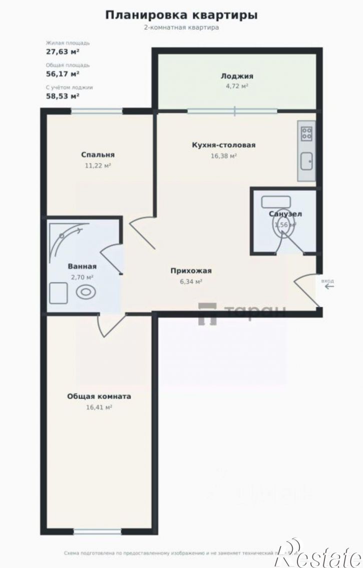 2-комн квартира Краснопольский пр-кт, 1Б,  д. 1Б