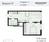 2-комн, 42 кв м, этаж 10/17 улица Академика Макеева