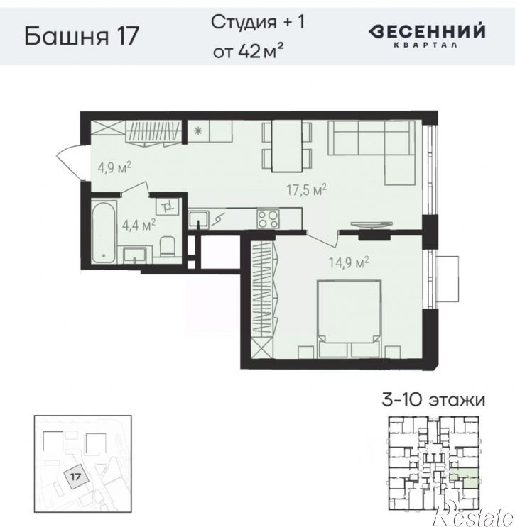 2-комн квартира в новом доме улица Академика Макеева