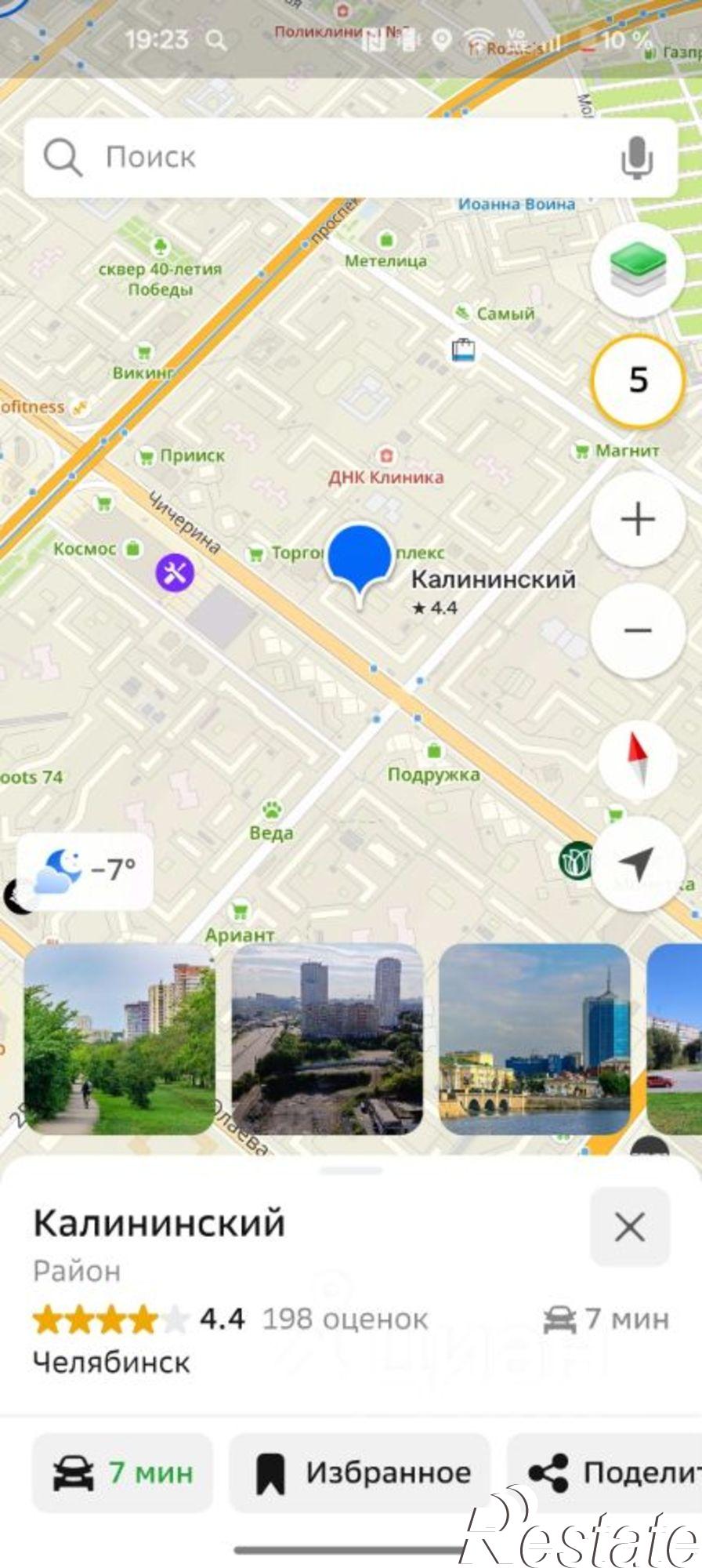 Сдать комнату за 10 000 рублей на ул Чичерина, 29