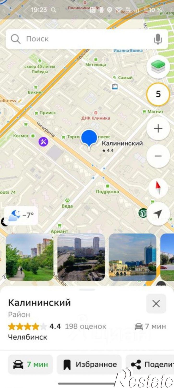 Комната ул Чичерина, 29,  д. 29