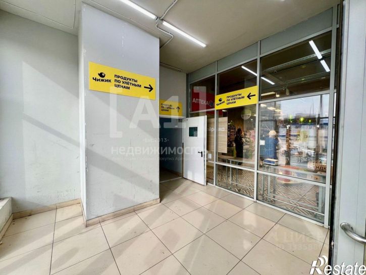Торговое помещение ул Доватора, 8В,  д. 8В
