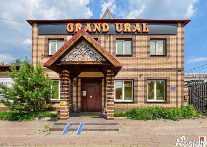 Помещение свободного назначения шоссе Металлургов, 1Б,  д. 1Б