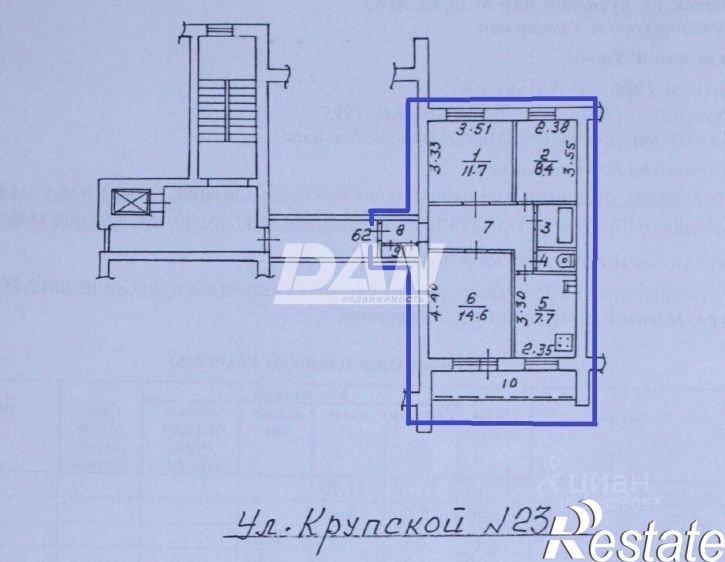 3-комн квартира улица Крупской, 23,  д. 23