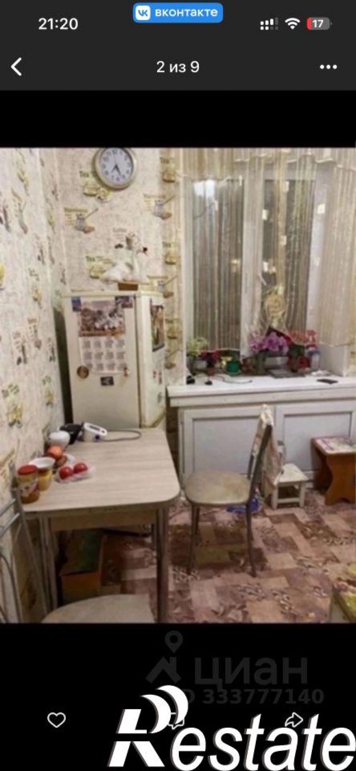 Комната улица Гагарина, 17,  д. 17