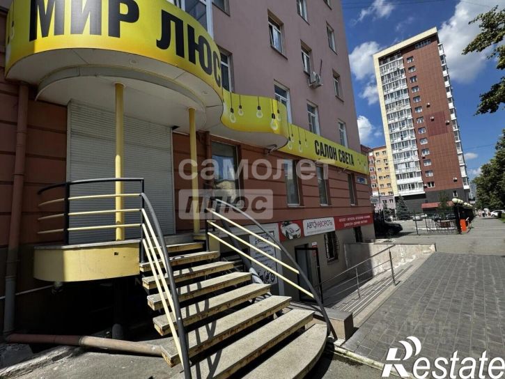 Торговое помещение улица Свободы, 44,  д. 44