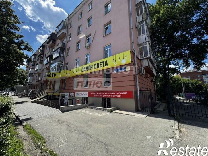 Торговое помещение улица Свободы, 44,  д. 44