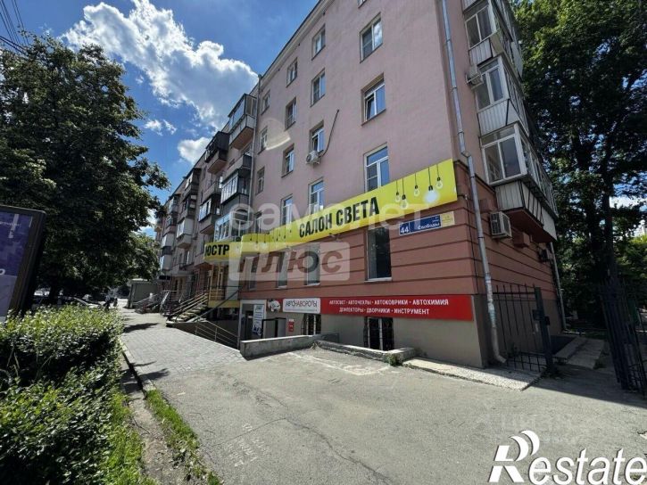 Торговое помещение улица Свободы, 44,  д. 44