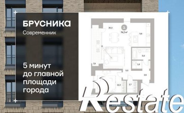1-комн квартира в новом доме улица Пушкина, 69А,  д. 69А