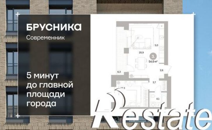 1-комн квартира в новом доме улица Пушкина, 69А,  д. 69А