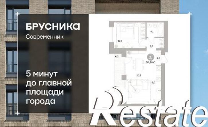 1-комн квартира в новом доме улица Пушкина, 69А,  д. 69А