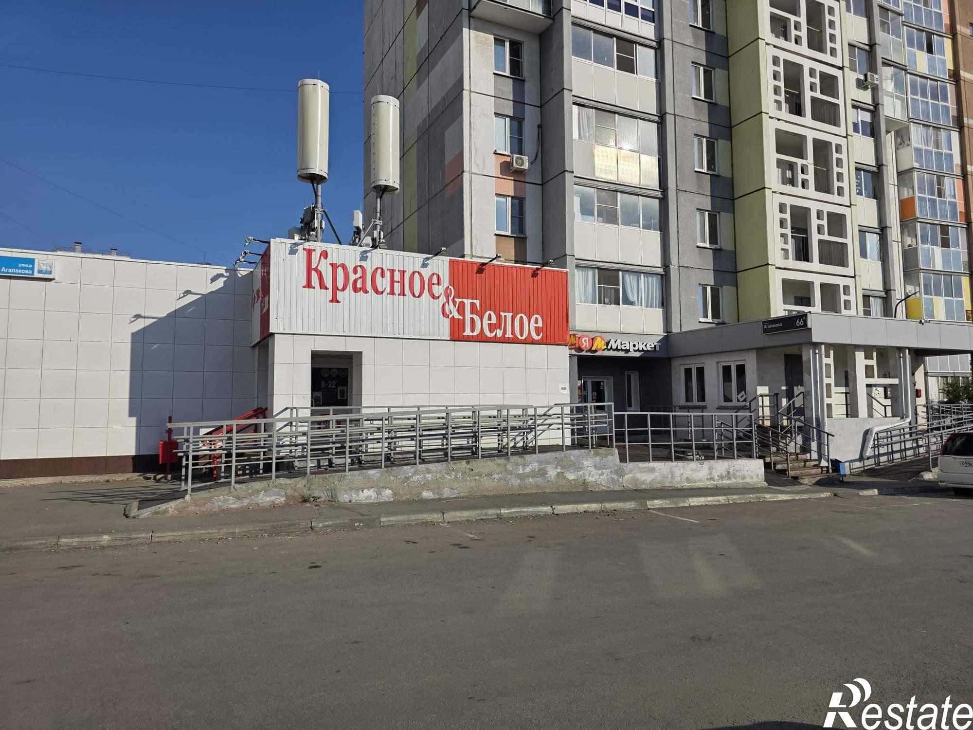 Купить офис, помещение под офис за 12 500 000 рублей на Агалакова улица, д.66Б