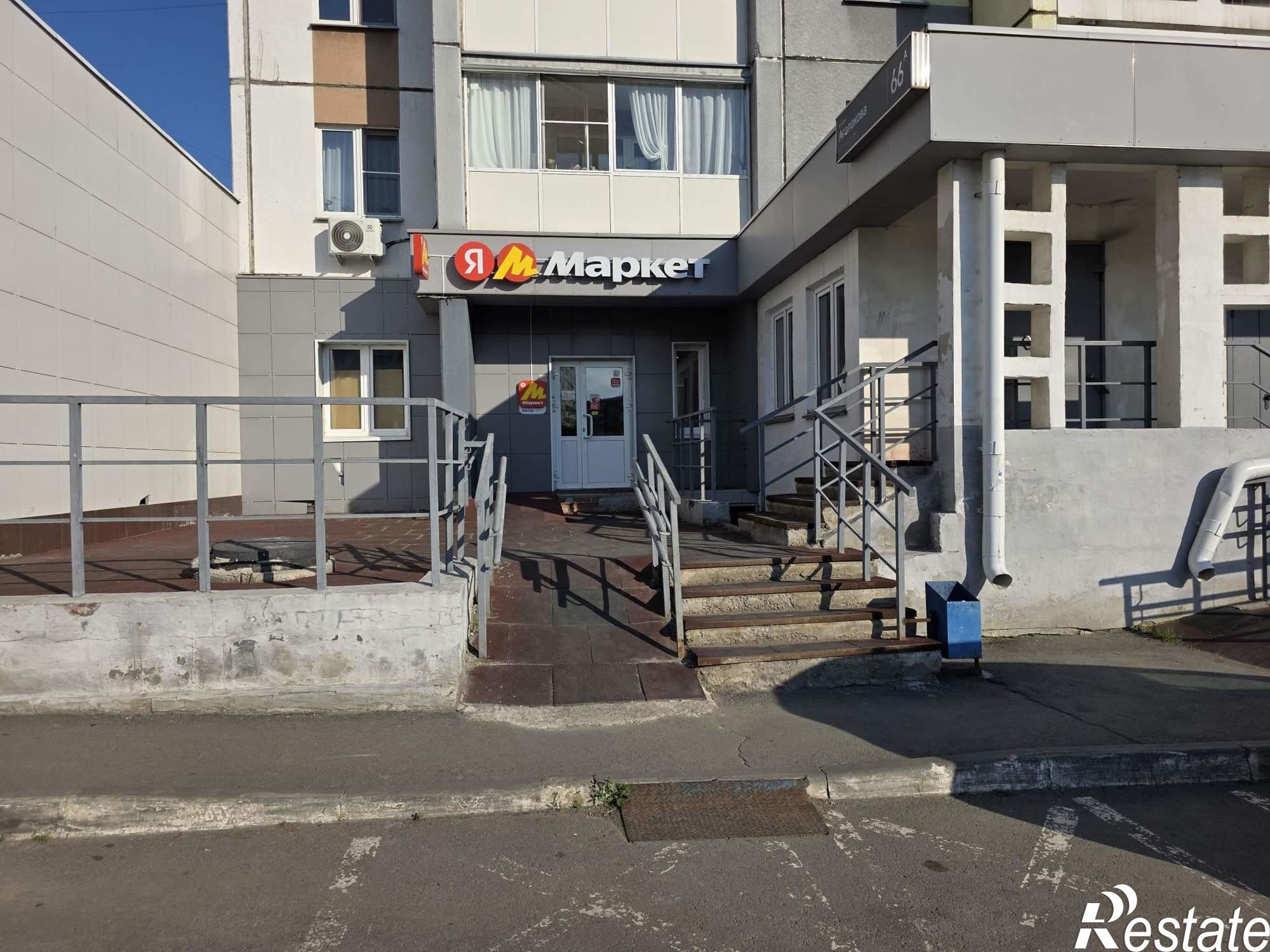 Купить офис, помещение под офис за 12 500 000 рублей на Агалакова улица, д.66Б