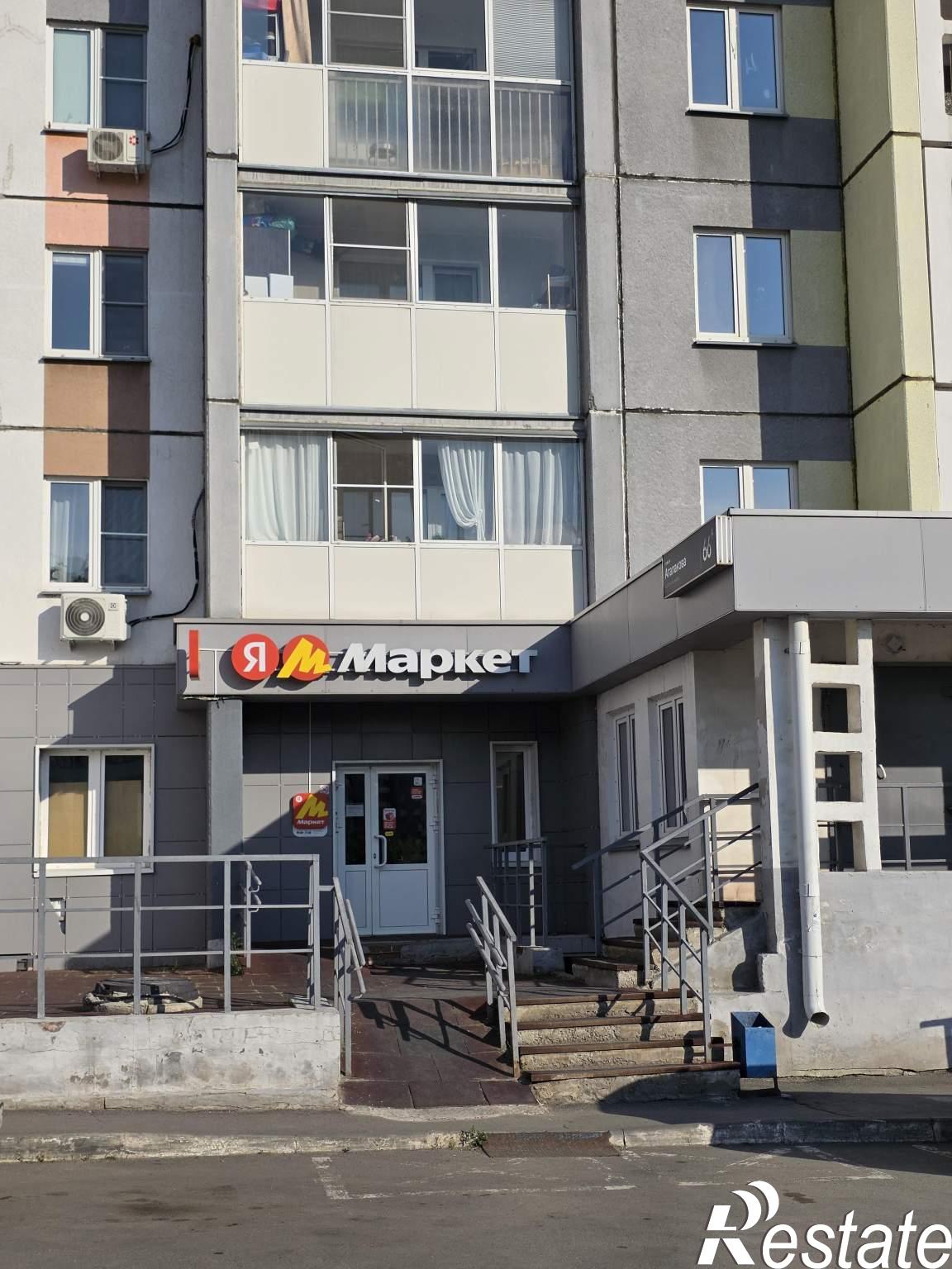 Купить офис, помещение под офис за 12 500 000 рублей на Агалакова улица, д.66Б
