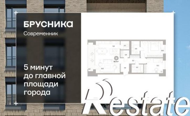 2-комн квартира в новом доме улица Пушкина, 69А,  д. 69А