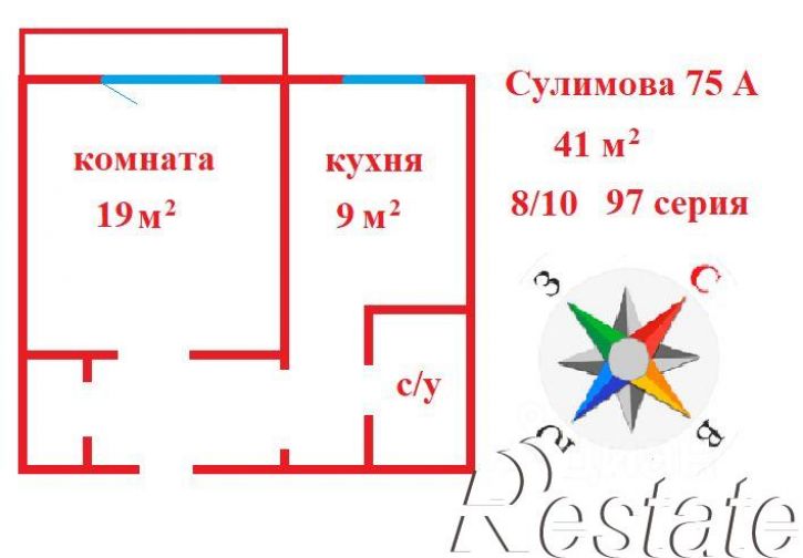 1-комн квартира улица Сулимова, 75А,  д. 75А