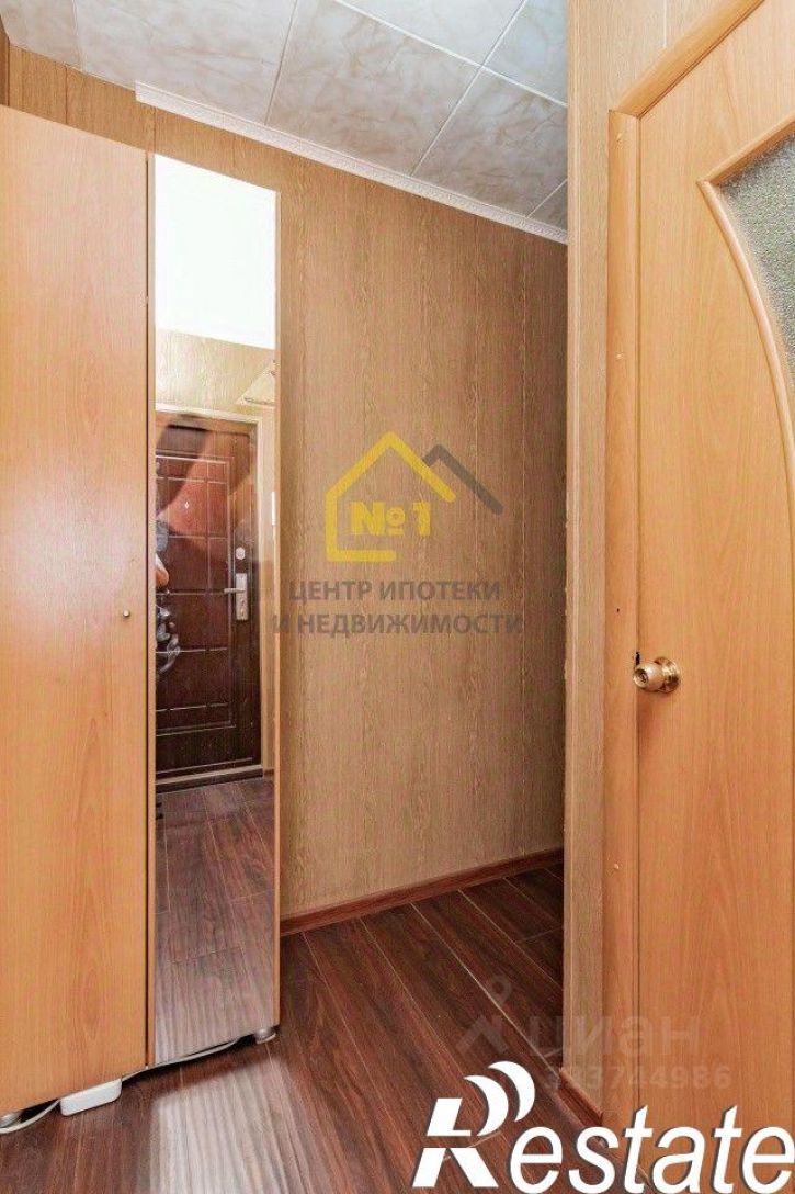 1-комн квартира улица Разина, 6А,  д. 6А