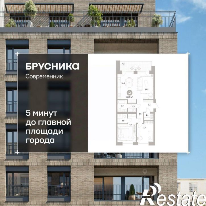 2-комн квартира в новом доме улица Пушкина, 69А,  д. 69А