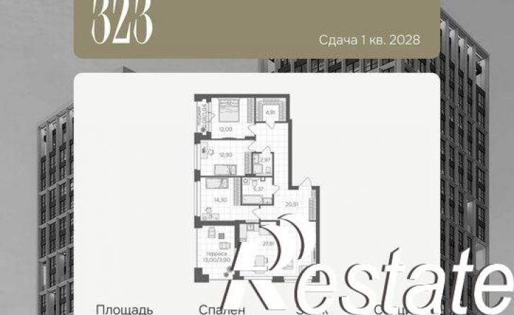 3-комн квартира в новом доме Каслинская улица, 62Б,  д. 62Б