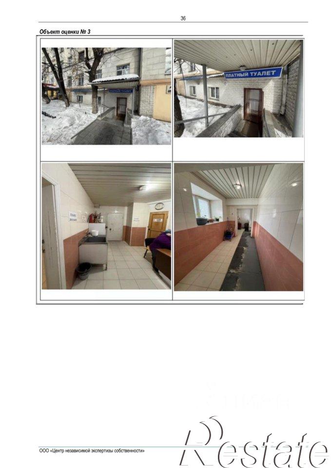 Купить гараж, место в паркинге за 6 349 870 рублей на улица Гагарина, 16