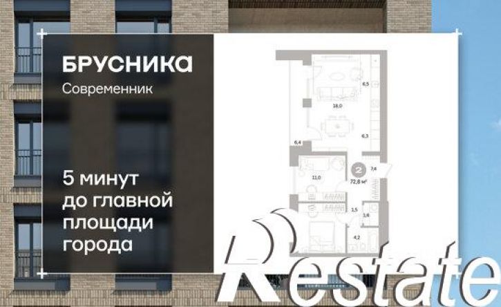 2-комн квартира в новом доме улица Пушкина, 69А,  д. 69А