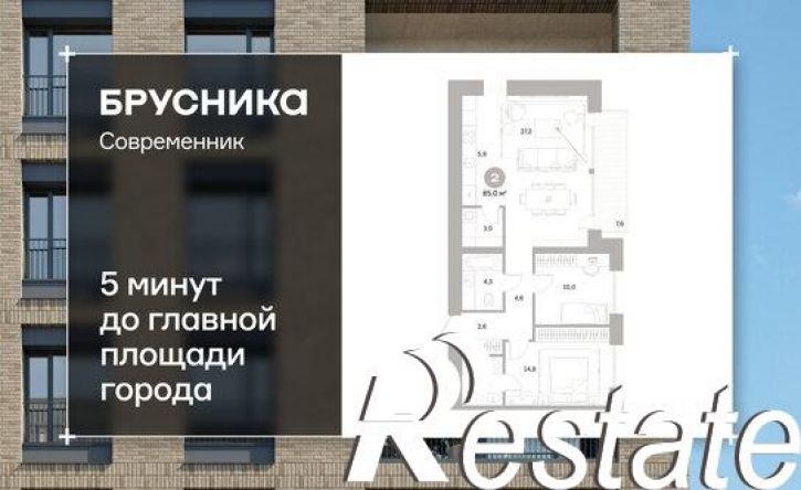 2-комн квартира в новом доме улица Пушкина, 69А,  д. 69А