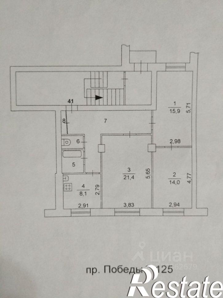 3-комн квартира проспект Победы, 125,  д. 125