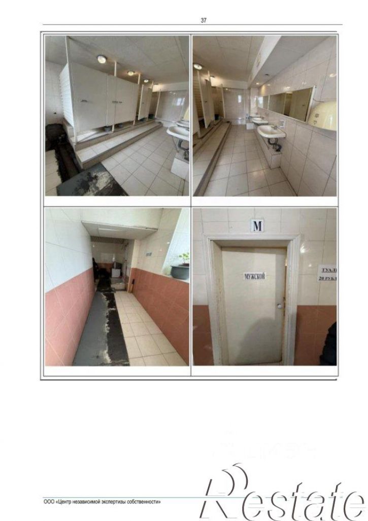 Гараж/парковка улица Гагарина, 16,  д. 16