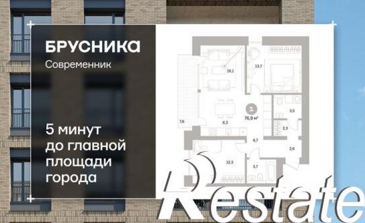 2-комн квартира в новом доме улица Пушкина, 69А,  д. 69А
