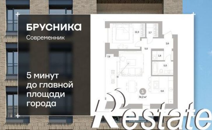 1-комн квартира в новом доме улица Пушкина, 69А,  д. 69А