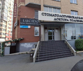 офис 415 кв м, этаж 2/16 улица Воровского, 61Б