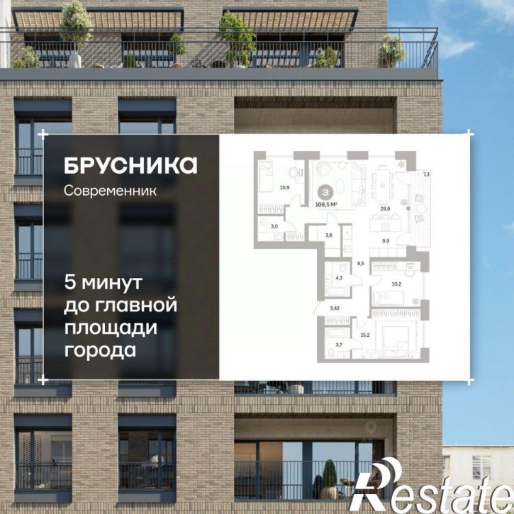 3-комн квартира в новом доме улица Пушкина, 69А,  д. 69А