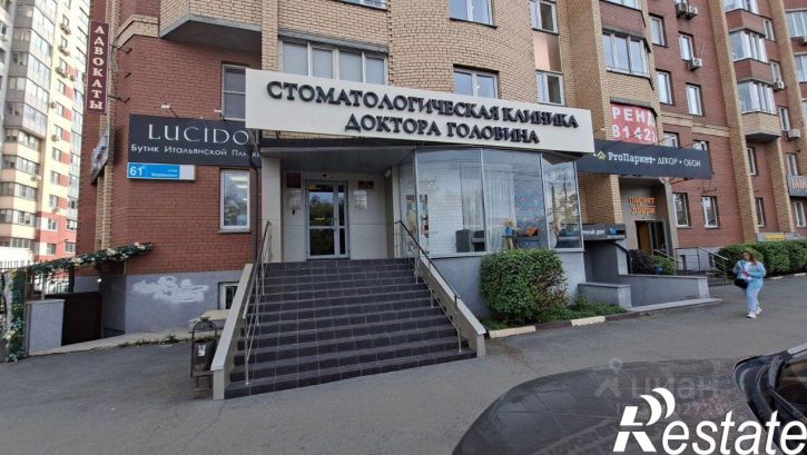 Офис улица Воровского, 61Б,  д. 61Б