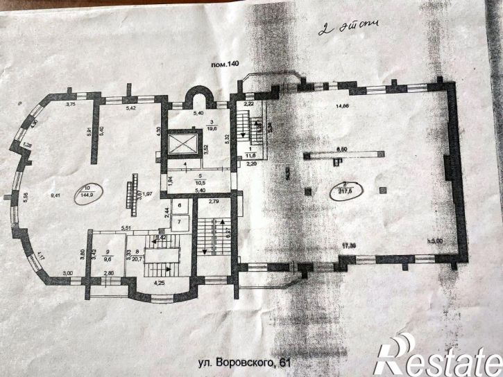 Офис улица Воровского, 61Б,  д. 61Б