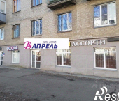 торговое помещение 17 кв м улица Коммунаров, 2
