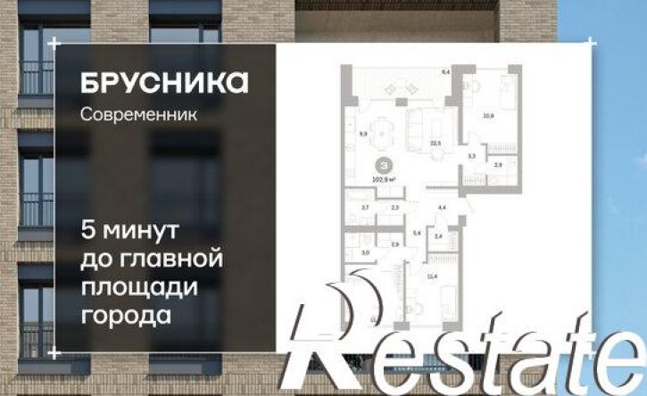 3-комн квартира в новом доме улица Пушкина, 69А,  д. 69А