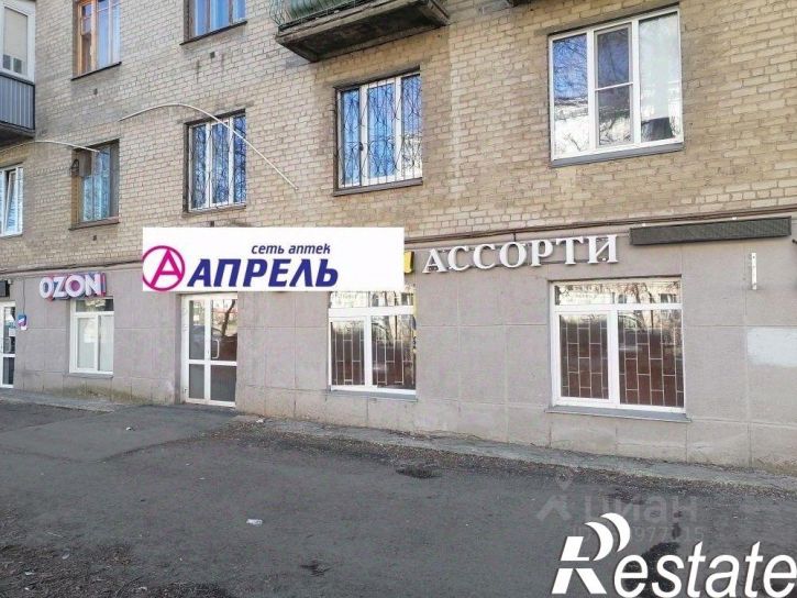 Торговое помещение улица Коммунаров, 2,  д. 2