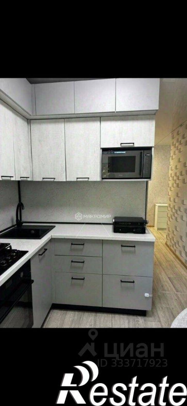 1-комн квартира улица Марченко, 9В,  д. 9В