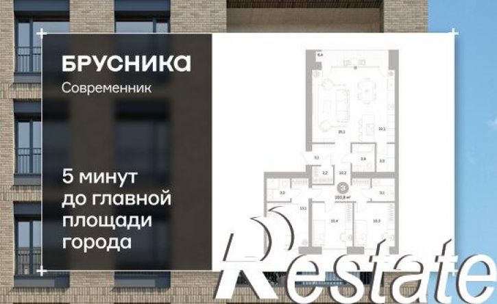3-комн квартира в новом доме улица Пушкина, 69А,  д. 69А