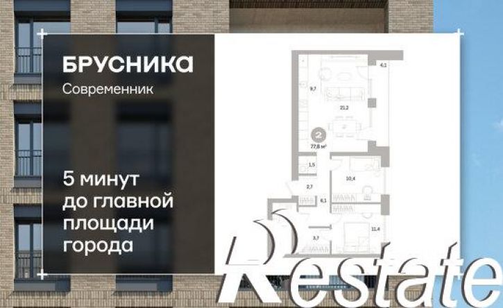 2-комн квартира в новом доме улица Пушкина, 69А,  д. 69А