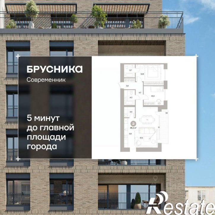 2-комн квартира в новом доме улица Пушкина, 69А,  д. 69А