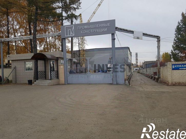 Производственное помещение Автодорожная улица, 15А,  д. 15А