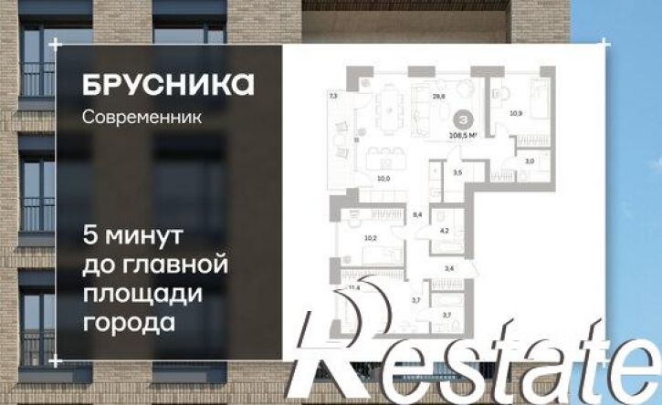 3-комн квартира в новом доме улица Пушкина, 69А,  д. 69А