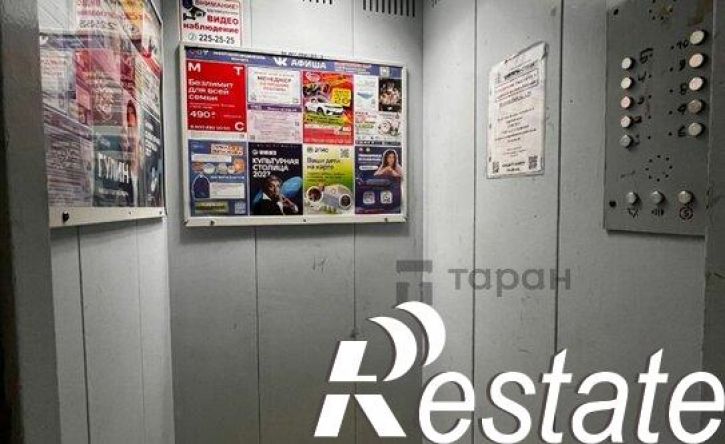 4-комн квартира улица 40-летия Победы, 35,  д. 35