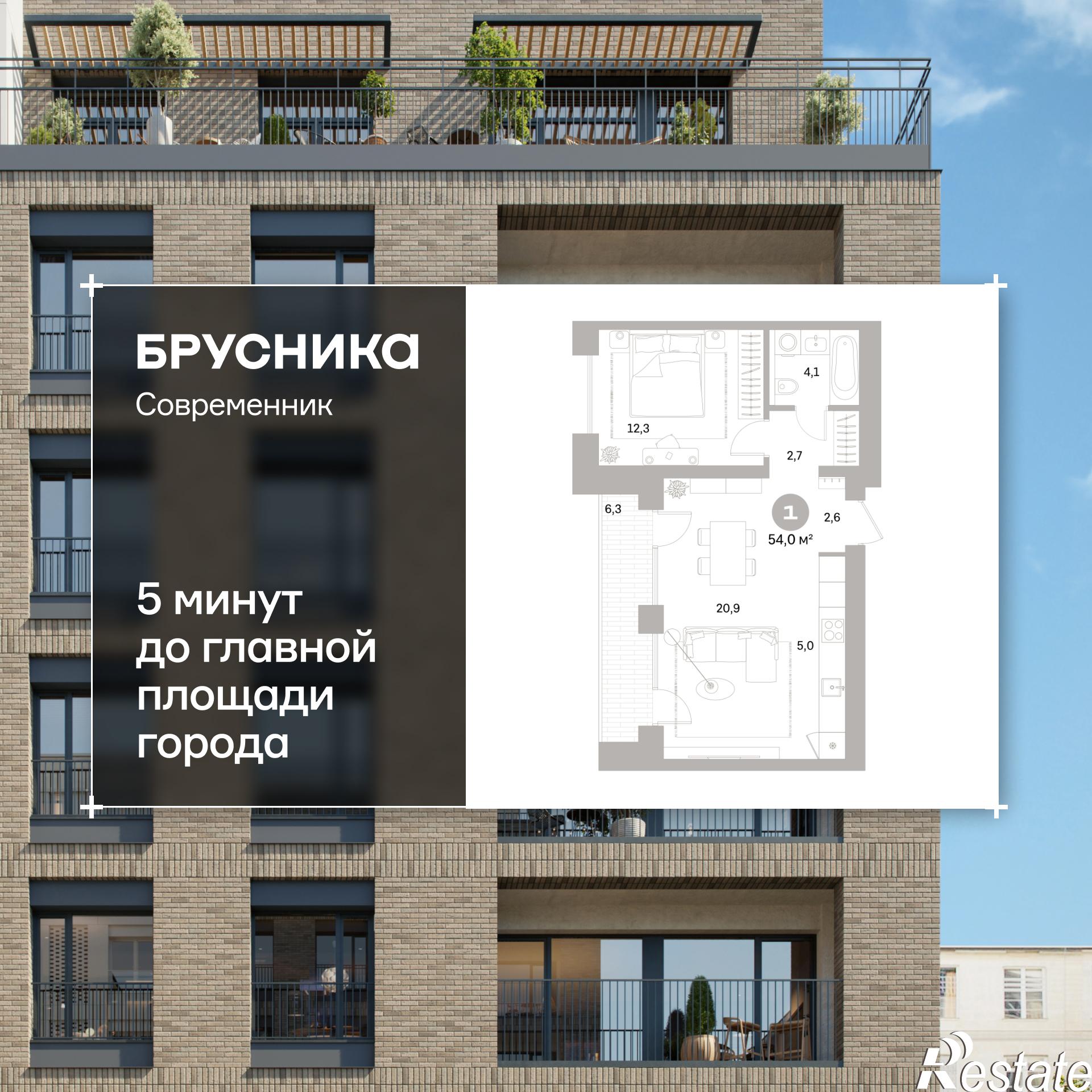 Купить квартиру за 17 200 000 рублей на Плеханова, 22