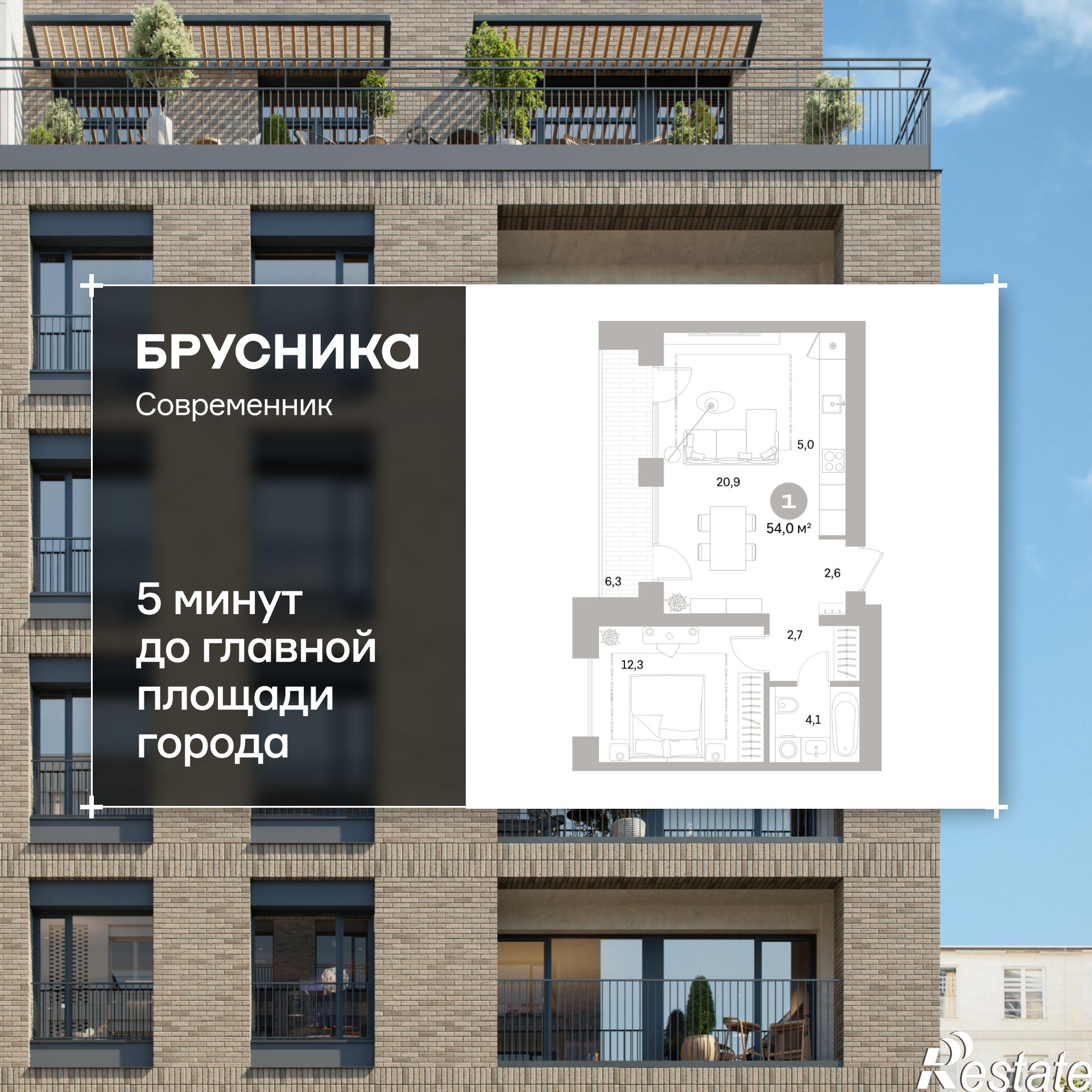 Купить квартиру за 17 480 000 рублей на Плеханова, 22