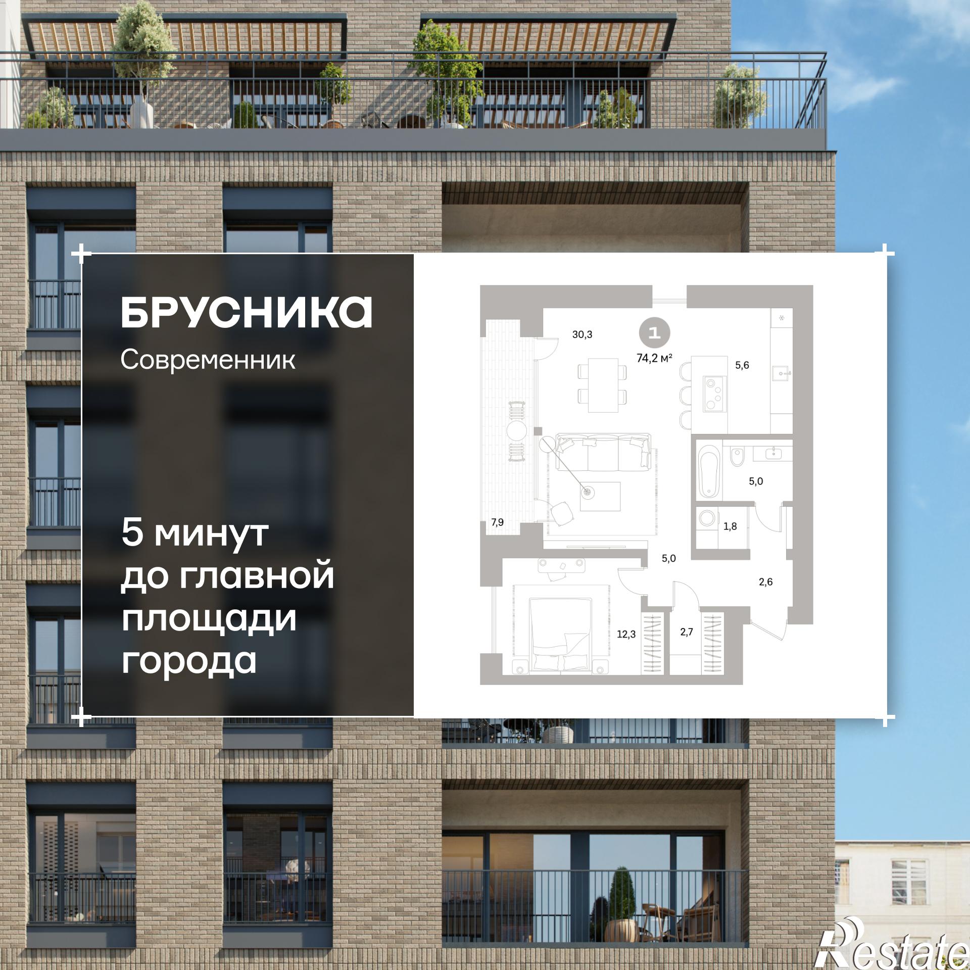Купить квартиру за 23 190 000 рублей на Плеханова, 22