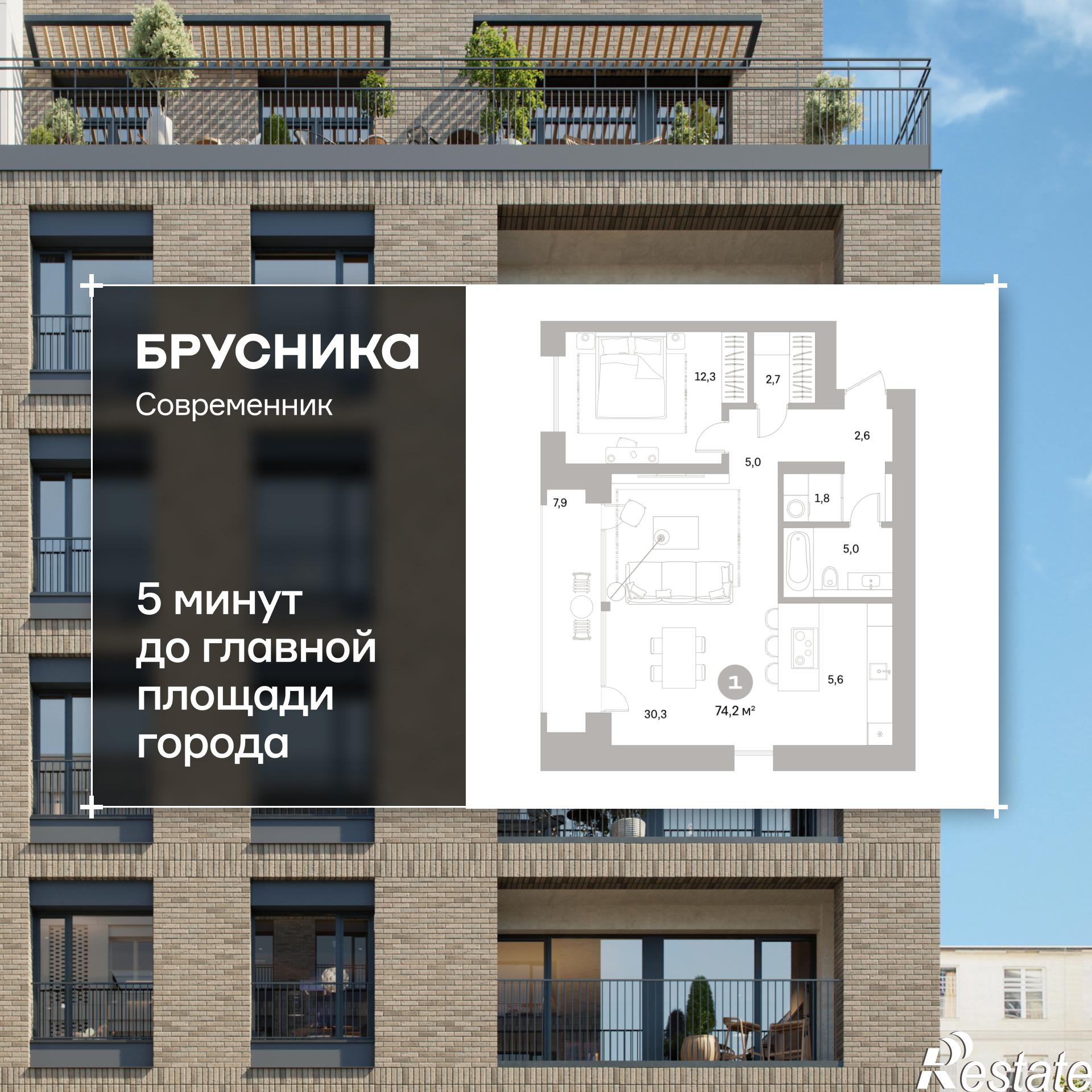 Купить квартиру за 18 570 000 рублей на Плеханова, 22
