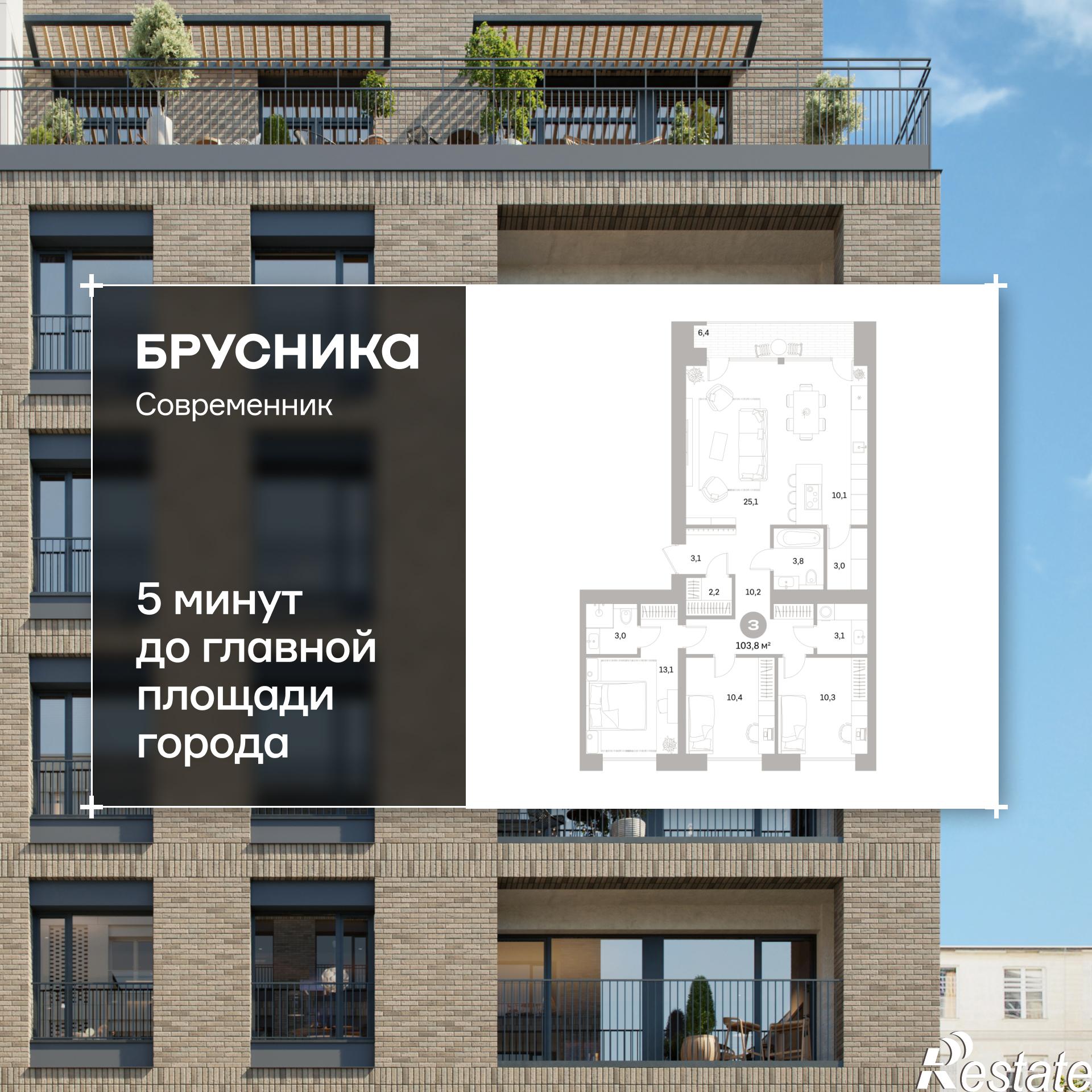 Купить квартиру за 35 690 000 рублей на Плеханова, 22