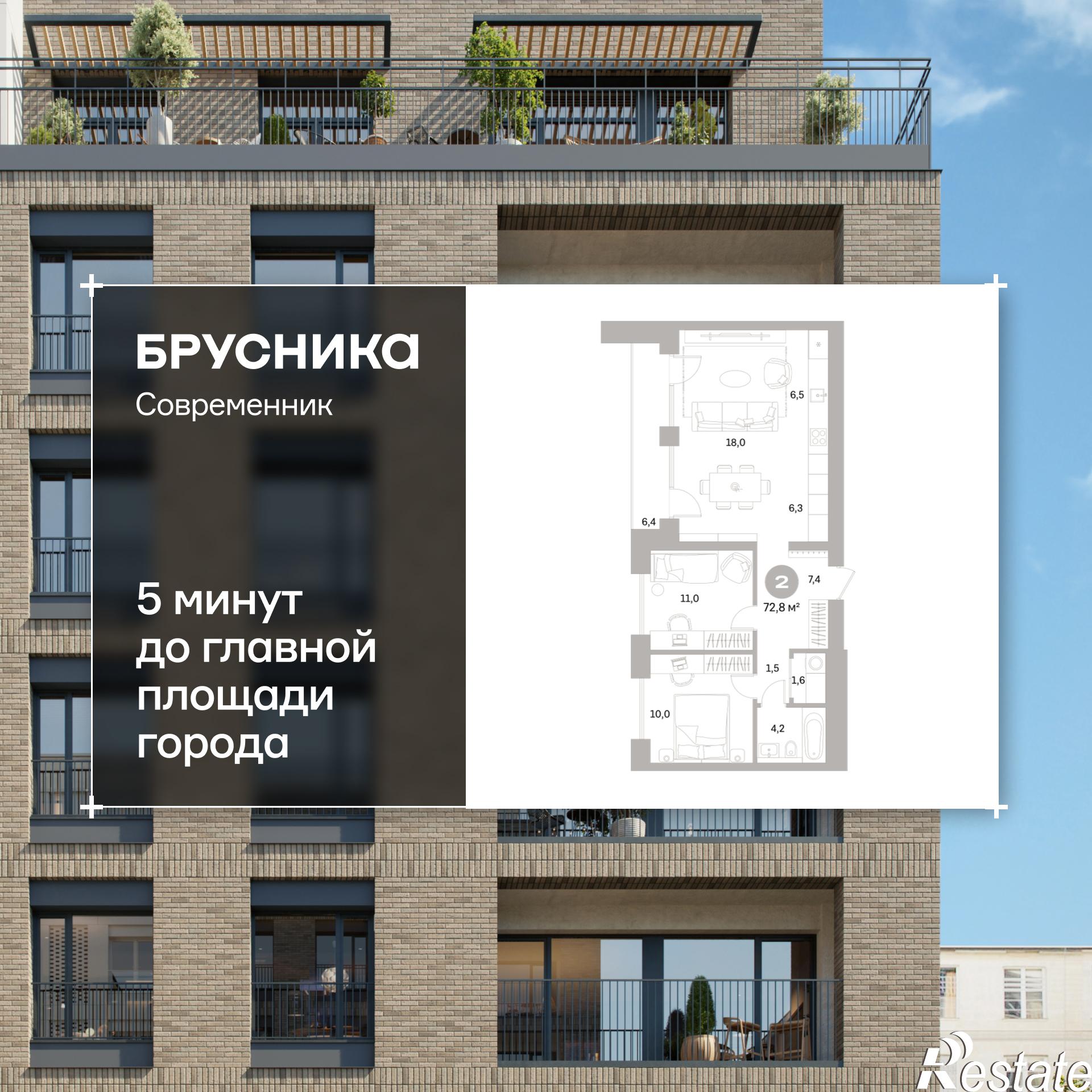 Купить квартиру за 25 330 000 рублей на Плеханова, 22